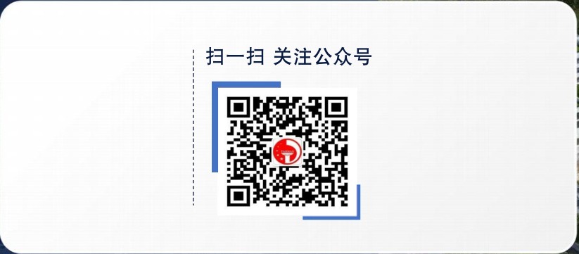 台典酒业公众号二维码