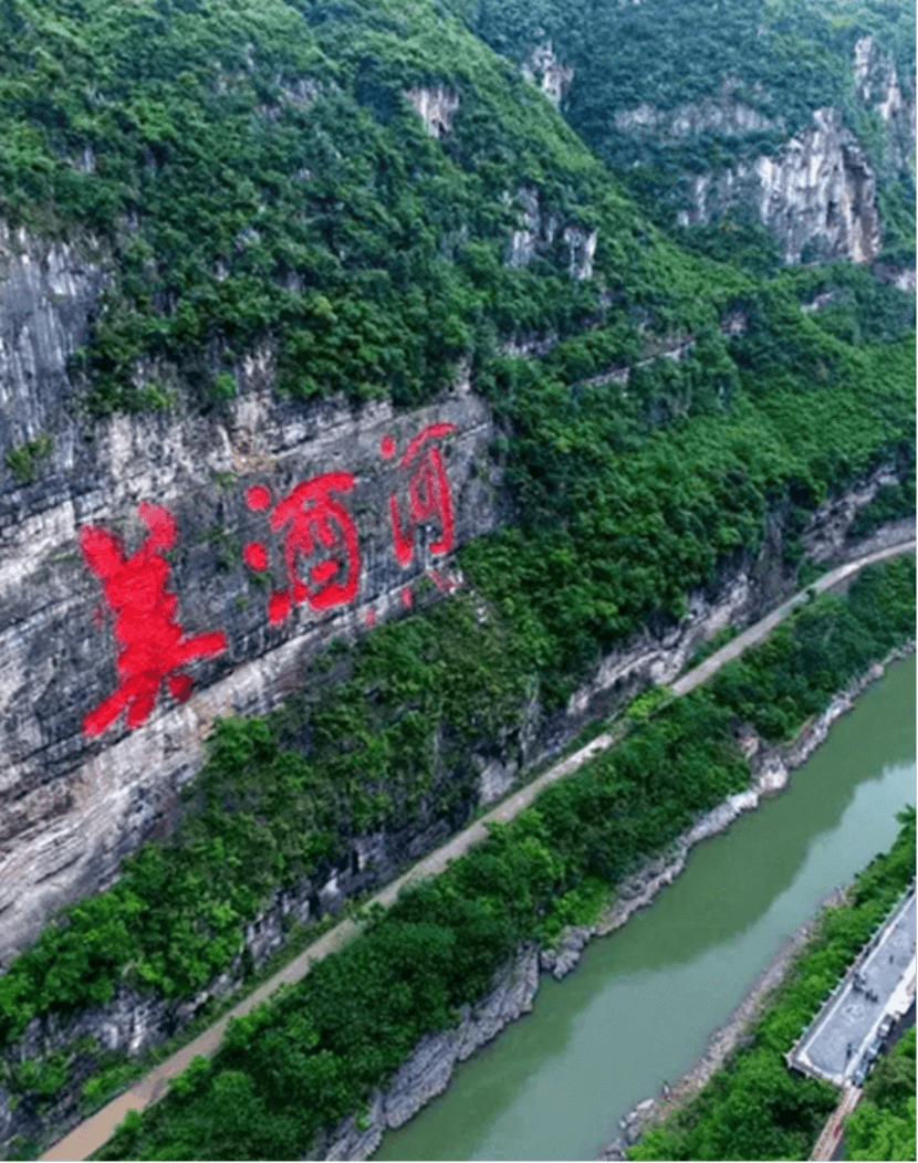 贵州台典酒水源